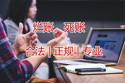 徐州催数公司